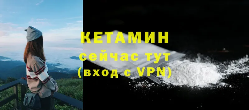 КЕТАМИН ketamine  продажа наркотиков  Нолинск 